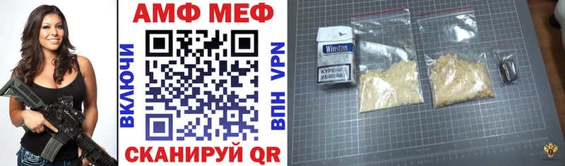 как найти наркотики  МЕГА как войти  Amphetamine 98%  Усолье-Сибирское 