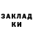 Кетамин VHQ Ora Niazov
