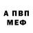 Alpha PVP кристаллы Med Thamier