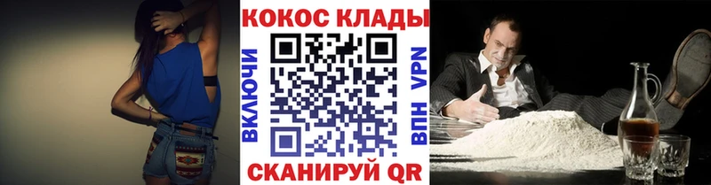 COCAIN 99% Усолье-Сибирское