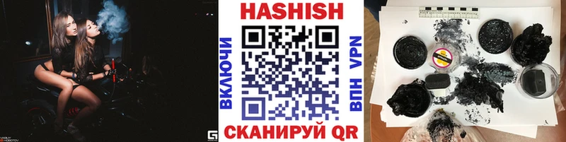 ГАШ гашик  shop официальный сайт  Усолье-Сибирское  продажа наркотиков 