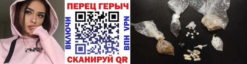hydra ссылка  Усолье-Сибирское  ГЕРОИН гречка 