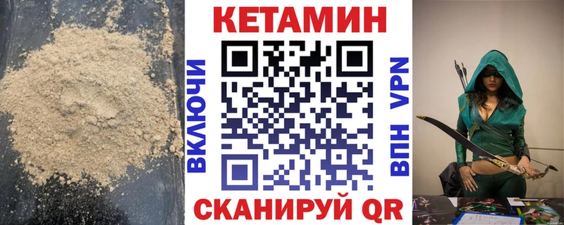 где найти   Усолье-Сибирское  Кетамин VHQ 
