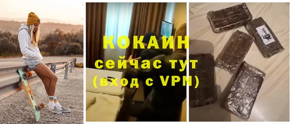 дистиллят марихуана Богородицк