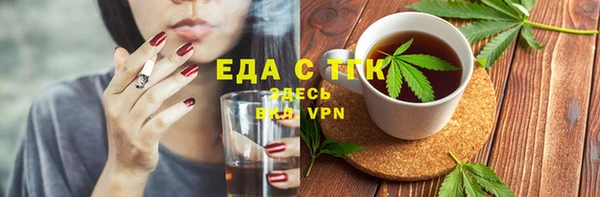 дистиллят марихуана Богородицк
