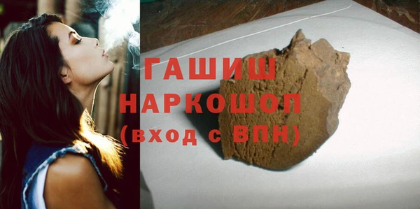трава Богданович