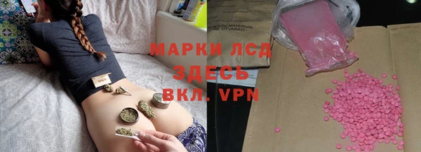мескалин Бугульма