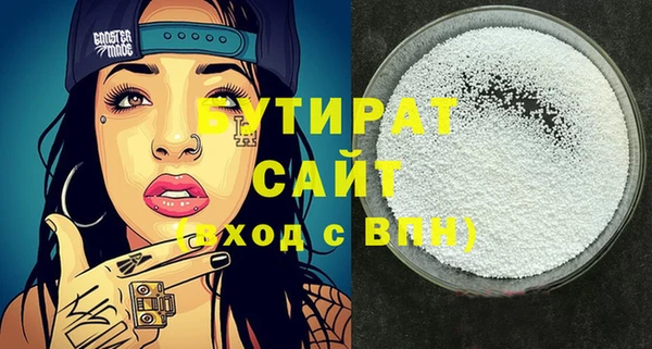 мескалин Бугульма