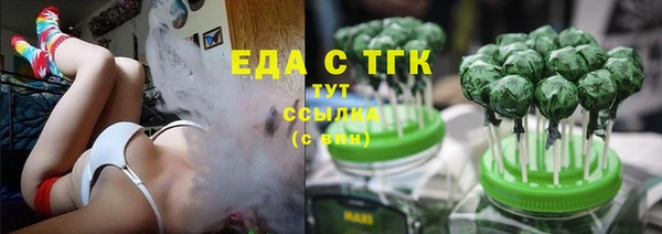 прущие грибы Богородск