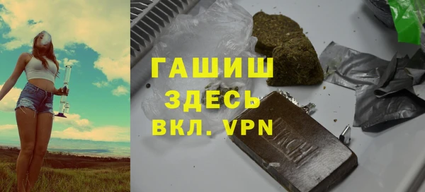 прущие грибы Богородск