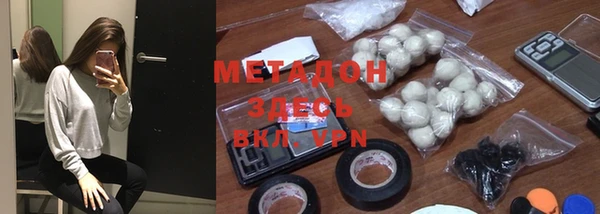 прущие грибы Богородск