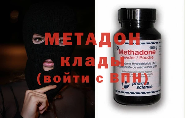 мескалин Бугульма
