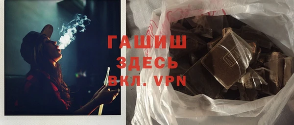 прущие грибы Богородск