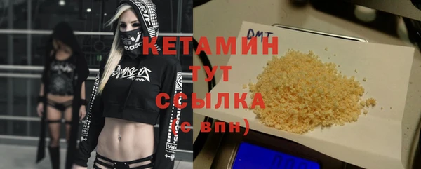 бутират Бородино