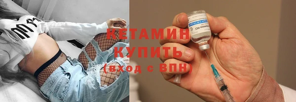 мескалин Бугульма