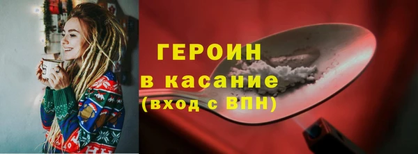 дистиллят марихуана Богородицк