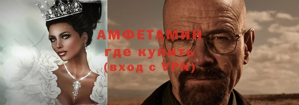 трава Богданович