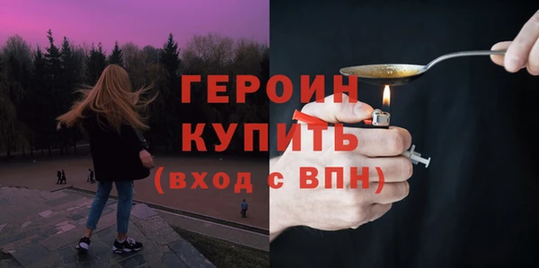 скорость mdpv Бронницы
