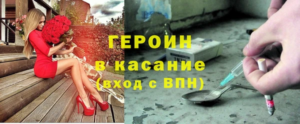 дистиллят марихуана Богородицк