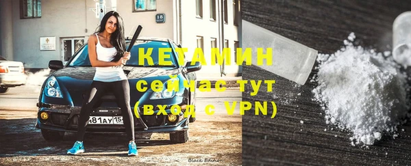 скорость mdpv Бронницы