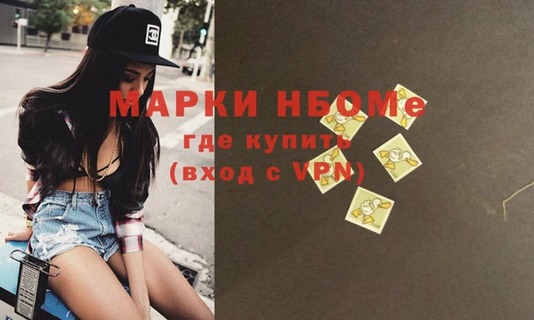 бутират Бородино