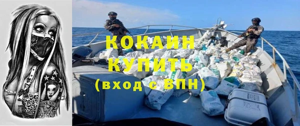 трава Богданович