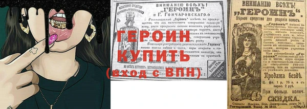 трава Богданович
