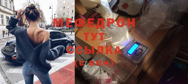 бутират Бородино