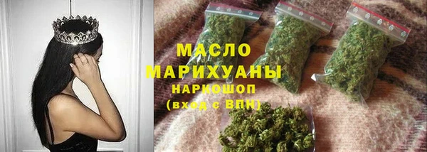 скорость mdpv Бронницы