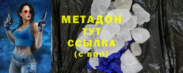 скорость mdpv Бронницы