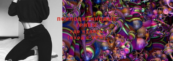 мескалин Бугульма