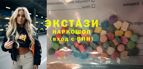 бутират Бородино