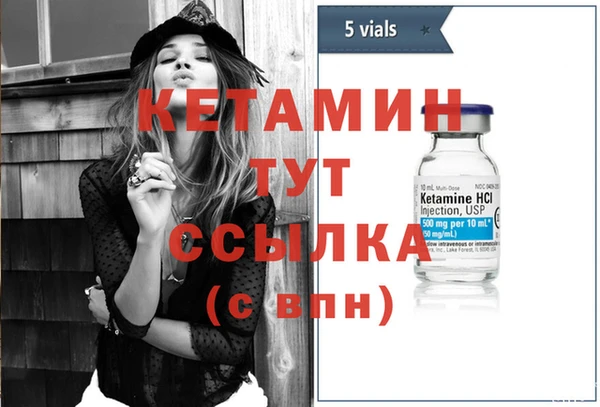 бутират Бородино