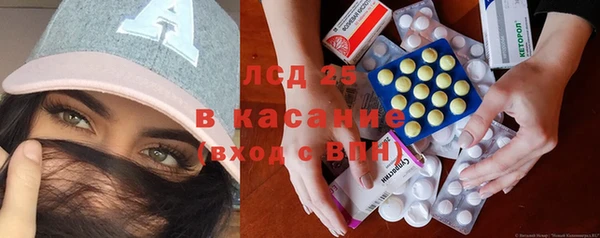 мескалин Бугульма