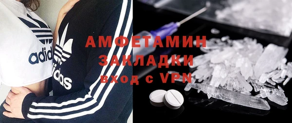 скорость mdpv Бронницы