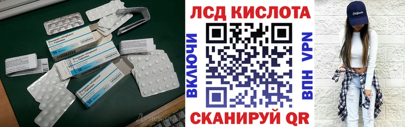хочу   Усолье-Сибирское  Лсд 25 экстази ecstasy 