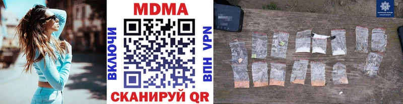 МДМА кристаллы Усолье-Сибирское