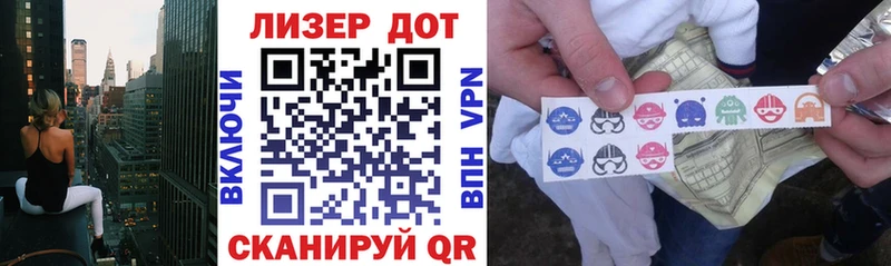 Марки 25I-NBOMe 1,5мг  где купить   ОМГ ОМГ ССЫЛКА  Усолье-Сибирское 