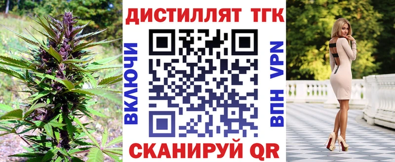 omg зеркало Усолье-Сибирское Дистиллят ТГК THC oil купить сайты