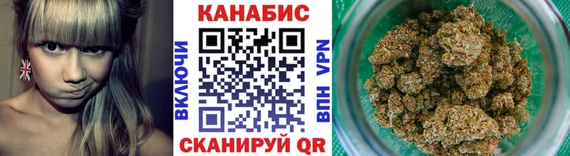 Шишки марихуана SATIVA & INDICA  купить наркотики цена  Усолье-Сибирское 